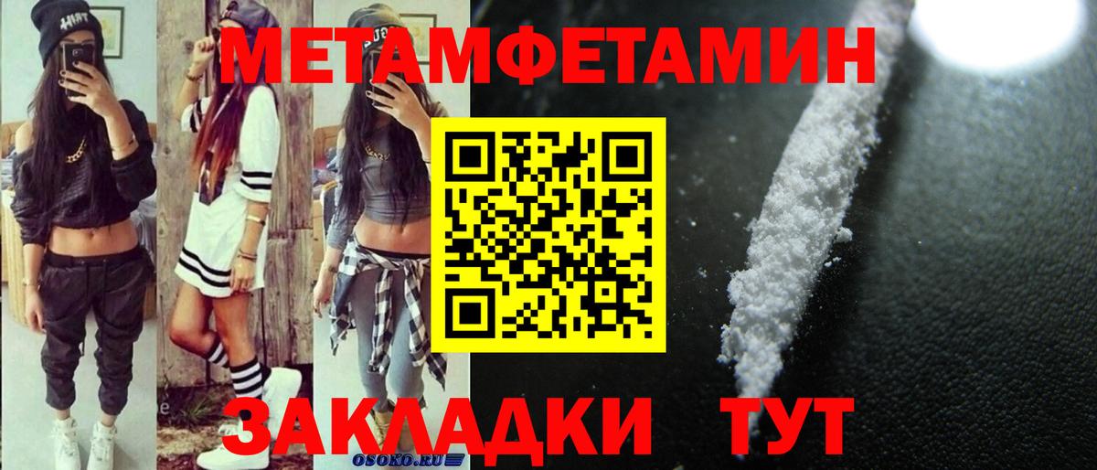 Амфетамин Розовый  Амфетамин  Альметьевск  Вход с VPN 