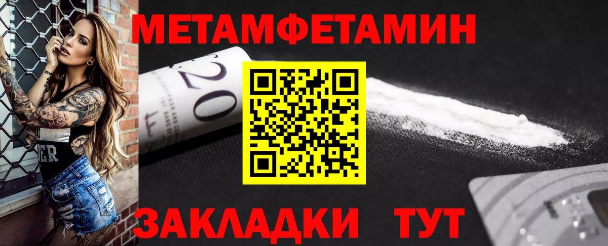 Амфетамин 98% Альметьевск