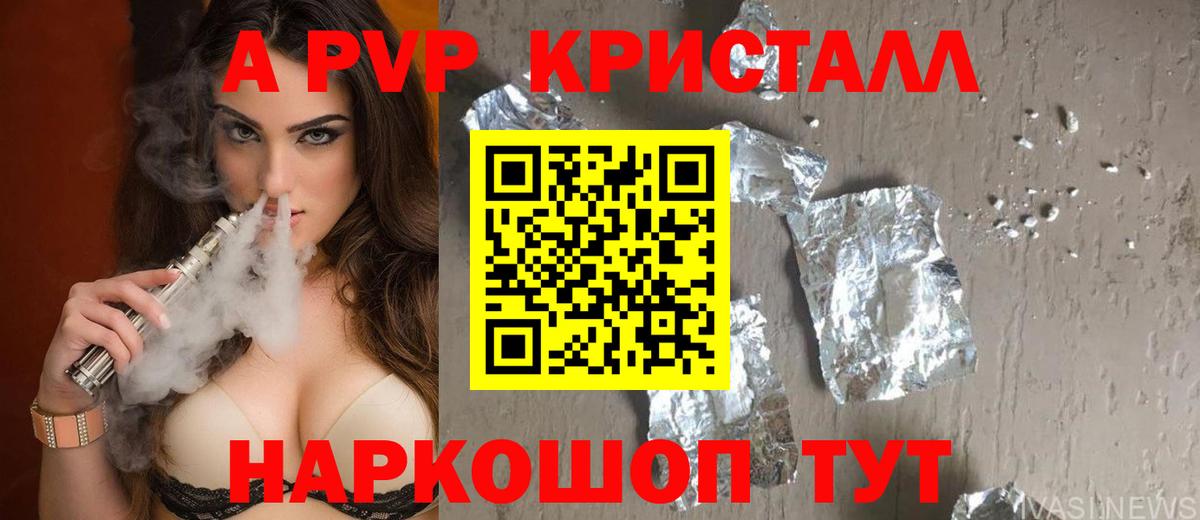 МЕТАМФЕТАМИН Альметьевск