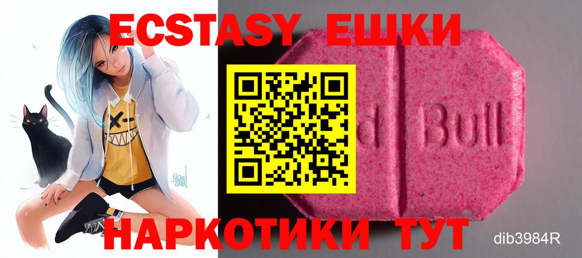 ЭКСТАЗИ louis Vuitton  Вход с VPN  ЭКСТАЗИ Philipp Plein  ЭКСТАЗИ  дарк нет состав  Альметьевск 