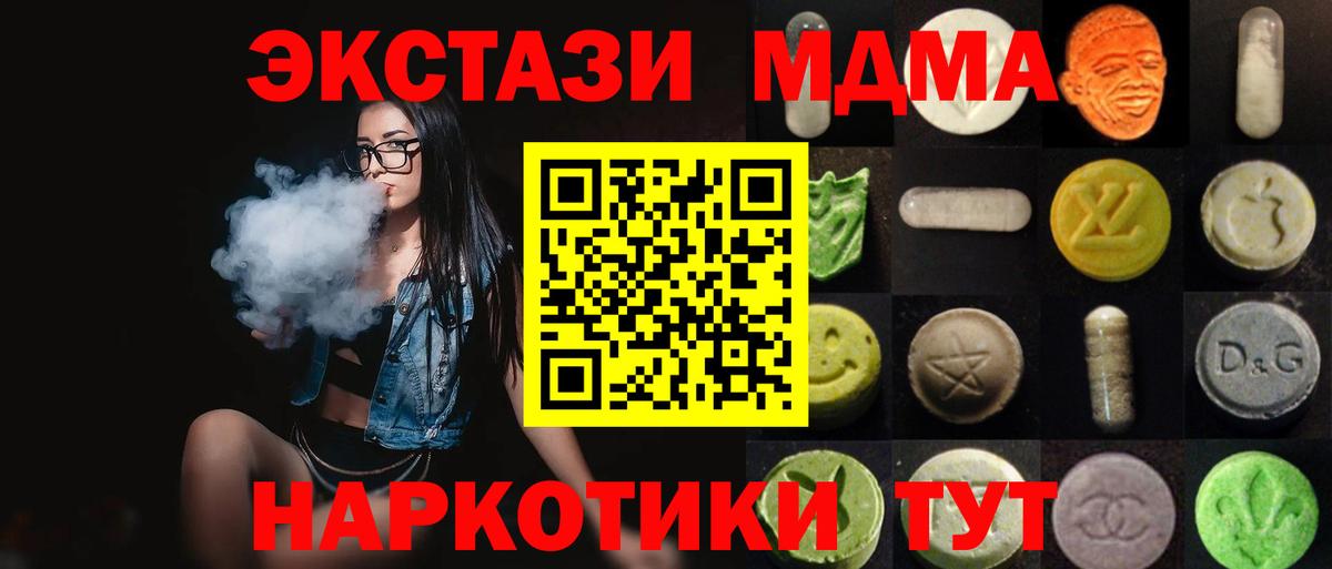 Экстази Punisher Альметьевск