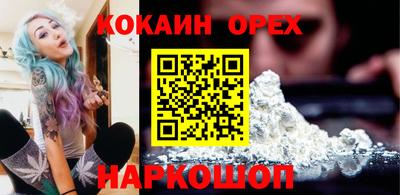 spice Абинск