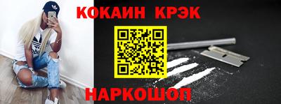 spice Абинск
