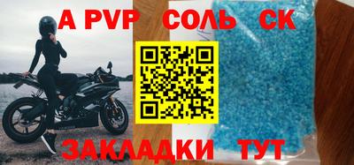 амфетамин Азнакаево
