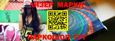 spice Абинск