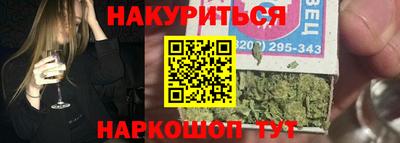 spice Абинск
