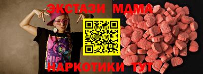 spice Абинск