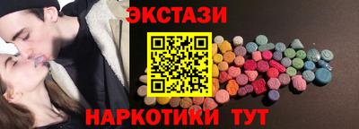 ECSTASY Абакан