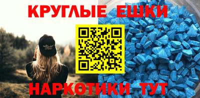 ECSTASY Абакан
