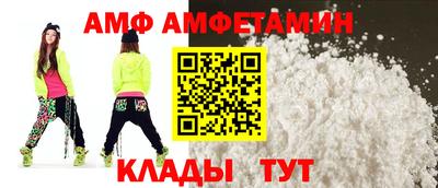 амфетамин Азнакаево