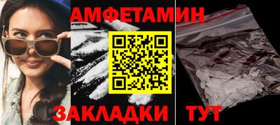 ECSTASY Абакан