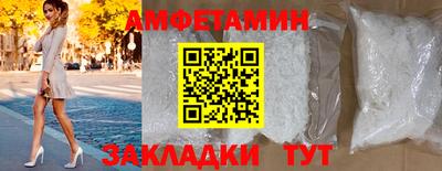 spice Абинск