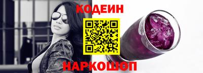 spice Абинск