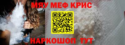 амфетамин Азнакаево