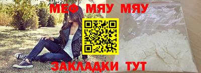ECSTASY Абакан