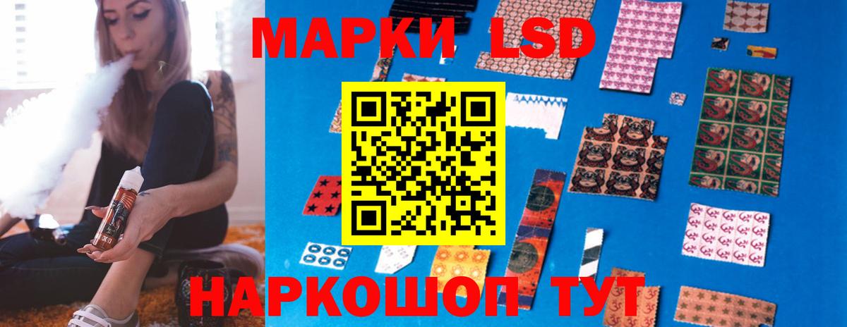 ЛСД экстази кислота Альметьевск