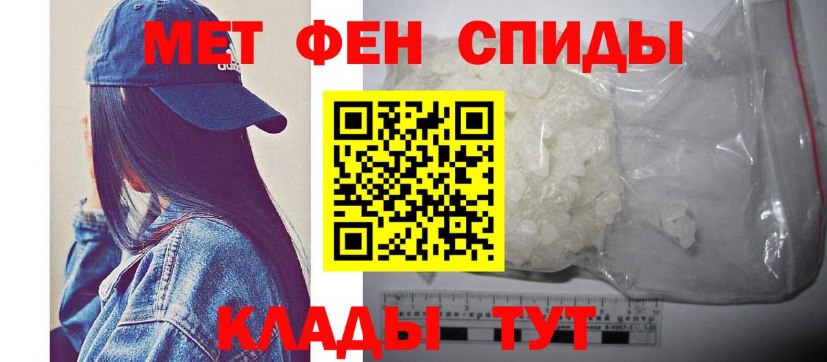 Метамфетамин Декстрометамфетамин 99.9% Альметьевск