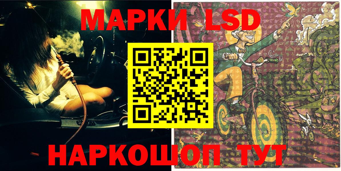 Марки N-bome 1,5мг Альметьевск