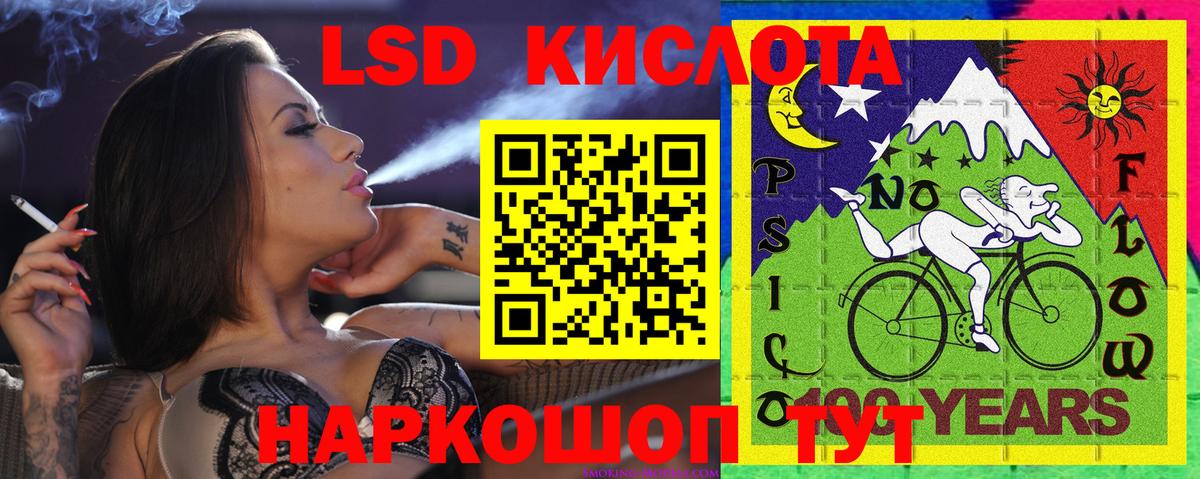 Марихуана  КОКАИН  LSD-25  Героин  ГАШИШ  Меф   Вход с VPN  Альметьевск  НБОМе 