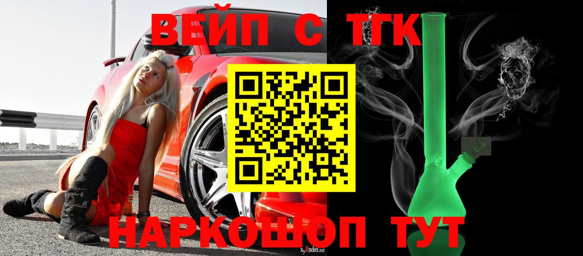 Дистиллят ТГК жижа Альметьевск