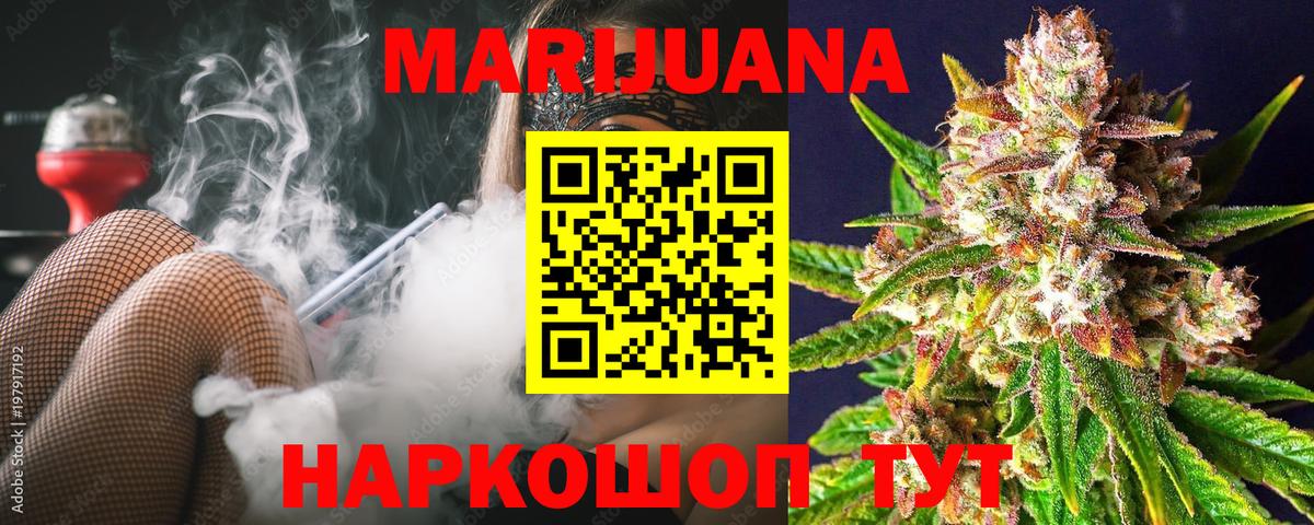 Бошки Шишки MAZAR Альметьевск